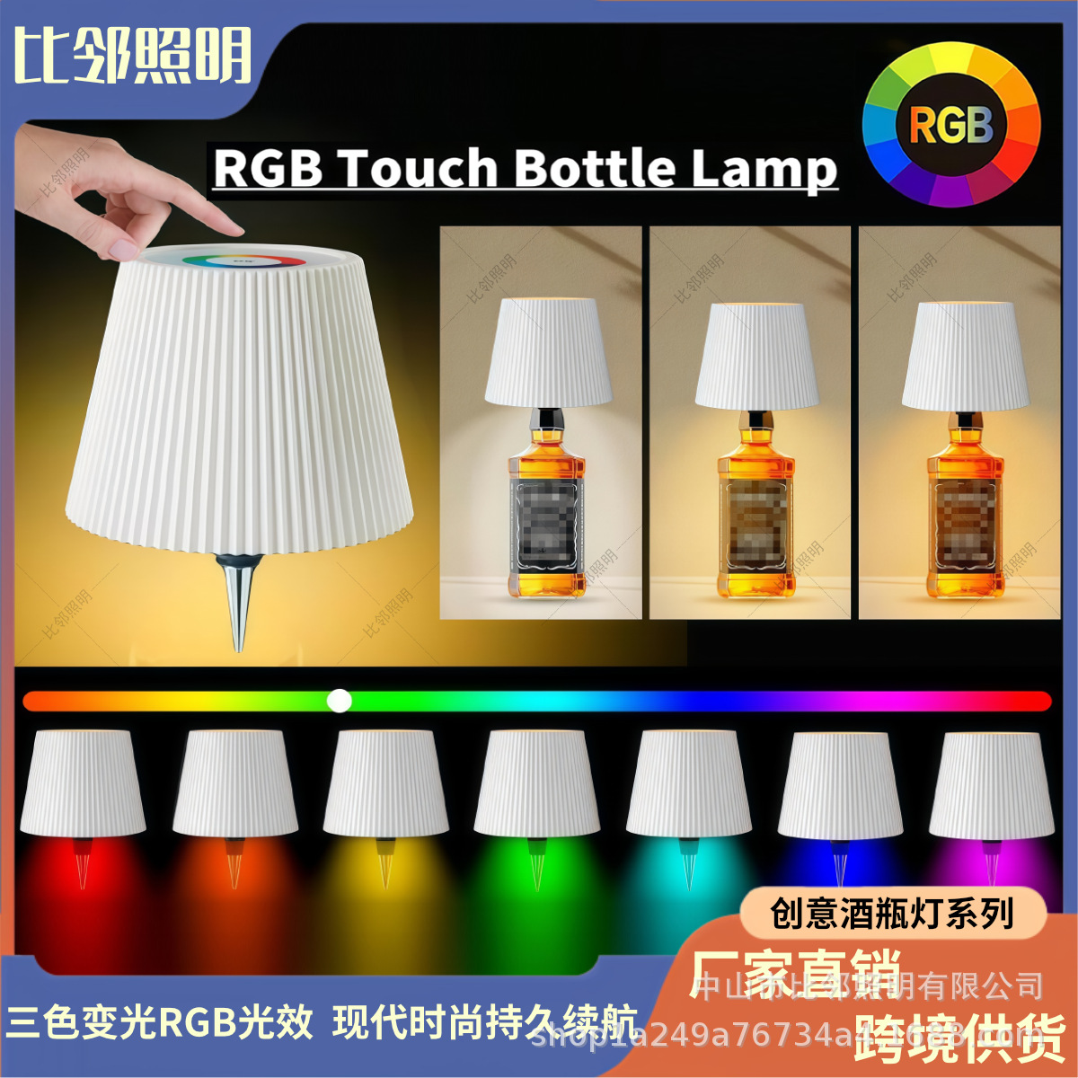 Лампа из винной бутылки, кросс-бордерная перезаряжаемая светодиодная настольная лампа, эффект RGB, креативная атмосферная лампа из винной бутылки