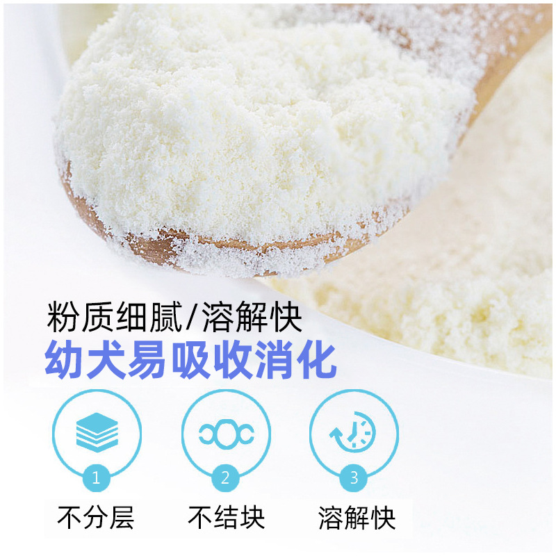 Dorais Pet Milk Powder Puppy Milk Powder 200G/Can Cat Milk Powder Kitten Puppy Milk Powder Dog Milk Powder Rabbit