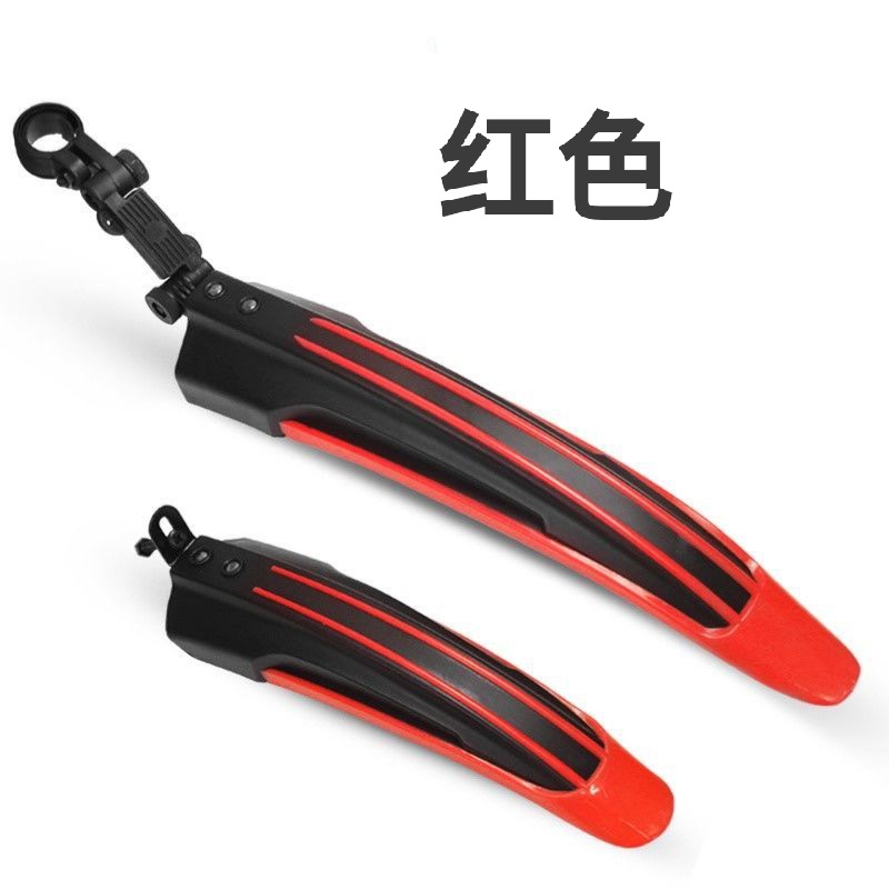 Two-color mountain bike bicycle Fender bicycle water Fender mud tile accessories flying dragon mud board manufacturers supply
