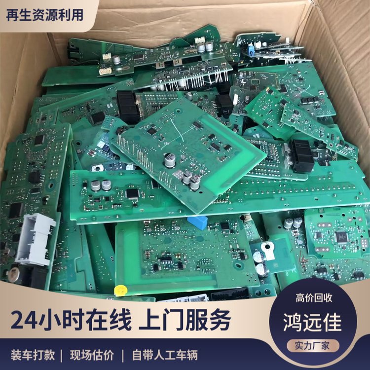 Recycling Circuit Boards, Electronic Components, Ic Chips, Electronic Peripheral Equipment, Honest Cooperation, Cash Settlement