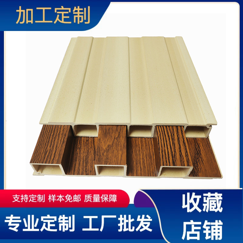 Экологическая деревянная стеновая панель 195, панель для потолка, решетка WPC, имитация дерева