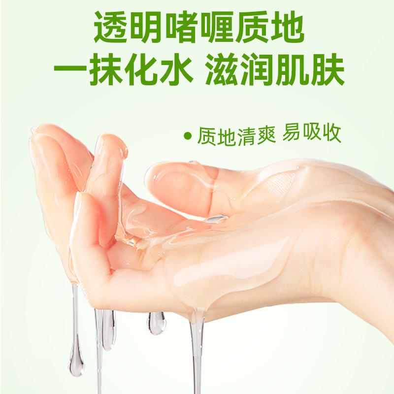 Toneng Medical Aloe Vera Gel Moisturizing Dressing Polyethylene Glycol Medical Dressing Hydrating Moisturizing Repair Barrier Locking Water Soothing