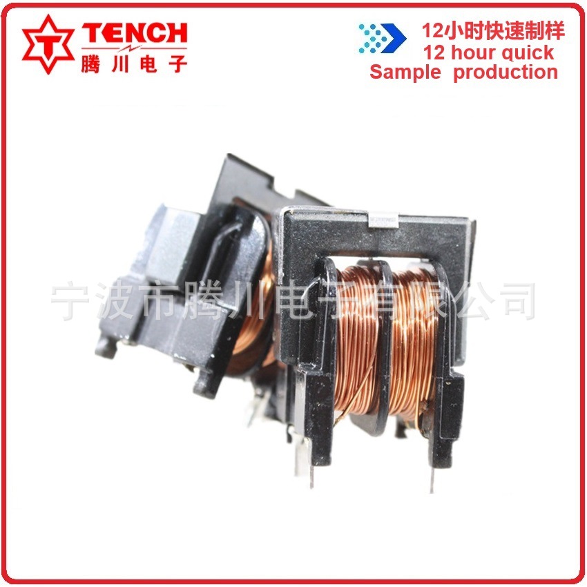Tengchuan Common Mode Inductance UU16UF16 Pin Distance 10*13 High Frequency Transformer Filter Inductance