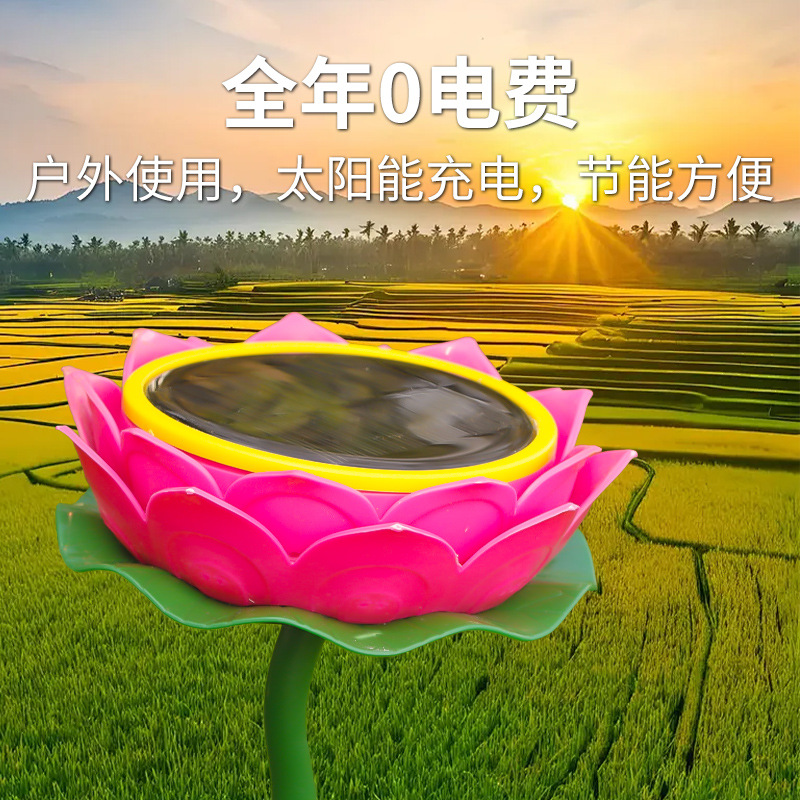 Outdoor Solar Charging Singing Machine Home New Lightning Protection Waterproof Card Insertable Lotus Big Volume Music Machine