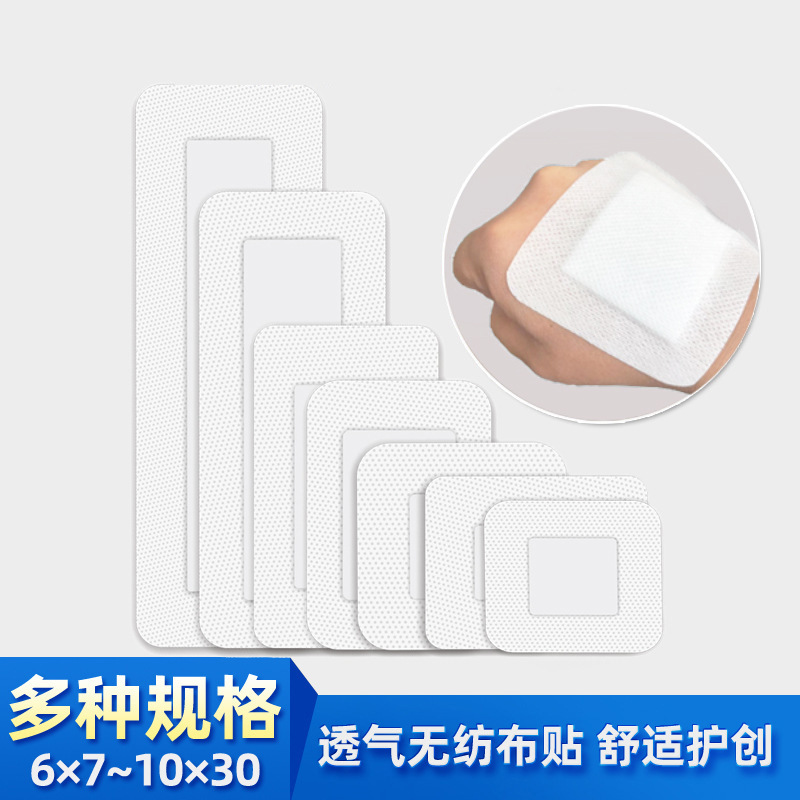Стерильный самоклеящийся повязка xinou, большая, дышащая, в индивидуальной упаковке