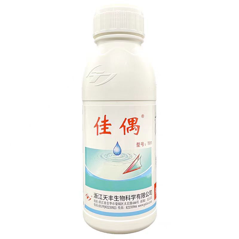 Yelao Additive Couple Silicone Additive Agricultural Penetrating Pesticide Additive Synergist Anti-Rain 5G10G100