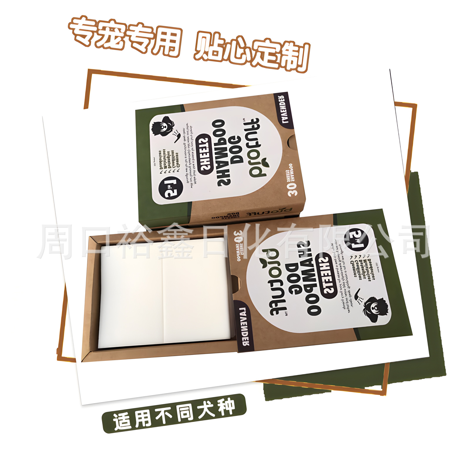 Cross-Border Product Pet Shampoo Tablets for Hair Care, Easy to Comb and Non-Sticky Soap Tablets, Mild and Suitable for Shampooing