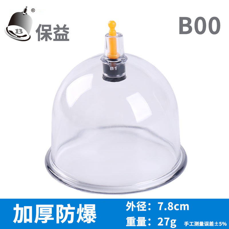 Вакуумный баночный прибор B00 большой с толстым баком