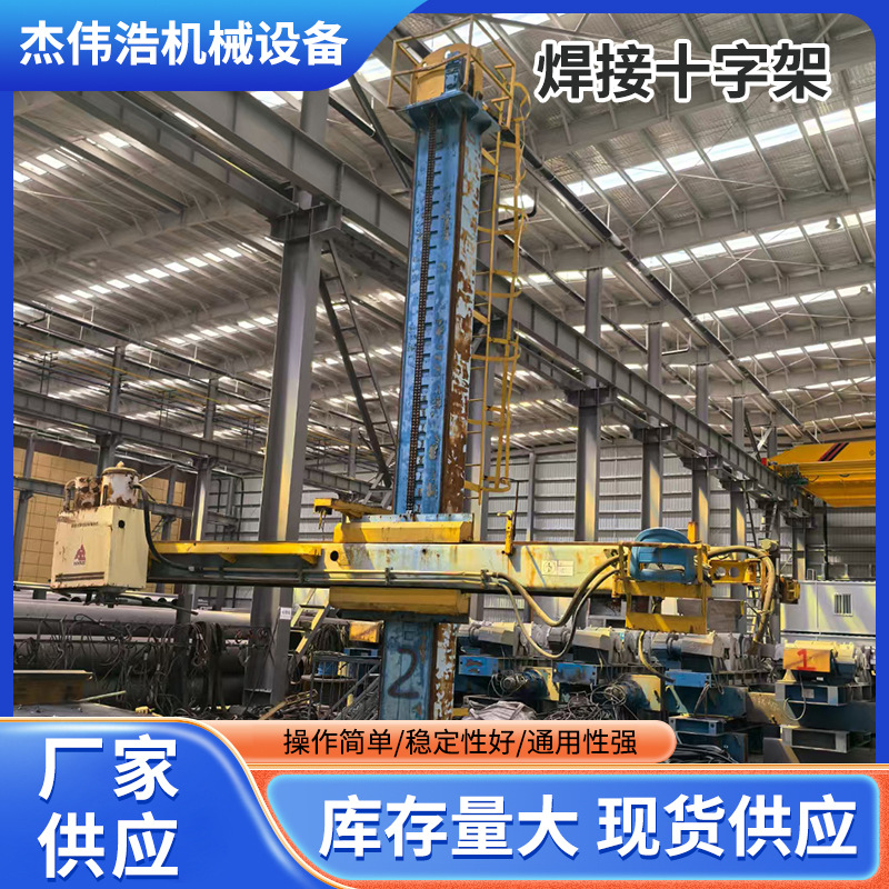 5*5 сварной крестовидный подлокотник, поддерживает человека, с функциями вращения и передвижения, доступен для аренды или продажи по низкой цене