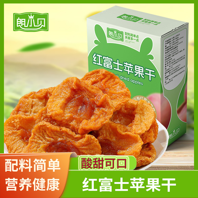 Яблоки Lang Xiaobei Yantai Red Fuji, трижды паровые и сушеные на солнце, упакованные свежие закуски