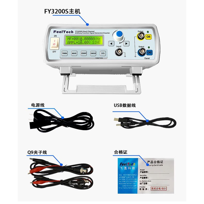 Fy3200S-6Mhz Dual Channel Arbitrary Wave-Shaped Dds Function Signal Generator/Ignal Source/Frequency Meter