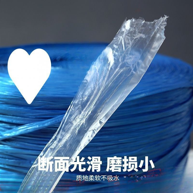 Packaging Rope, Binding Rope, Plastic Rope, Nylon Rope, Branch Pulling Rope, Straw Rope, Sealing Bag, Tear Film, New Material, Leidezhu