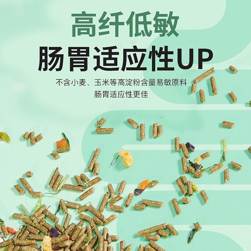 Yee Chinchilla Food Freeze-Dried Feast Guinea Pig Snacks Fruits and Vegetables Freeze-Dried Nutritional Food Small Pet Staple Food