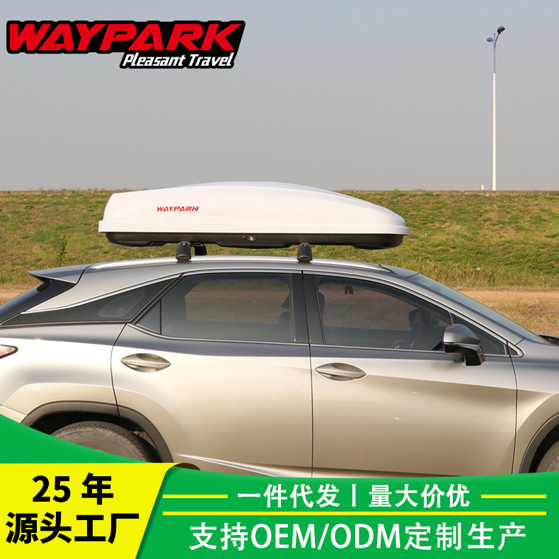 Factory direct supply Weipai WP3001 car roof trunk car car suitcase modified roof box