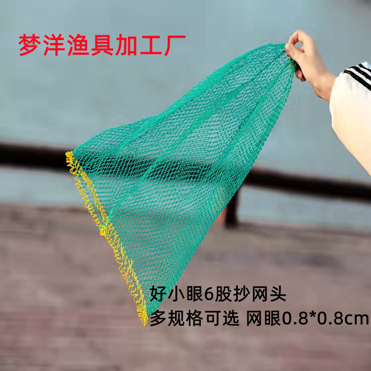 Тканевая сеть для креветок, нейлоновая, оптовая продажа