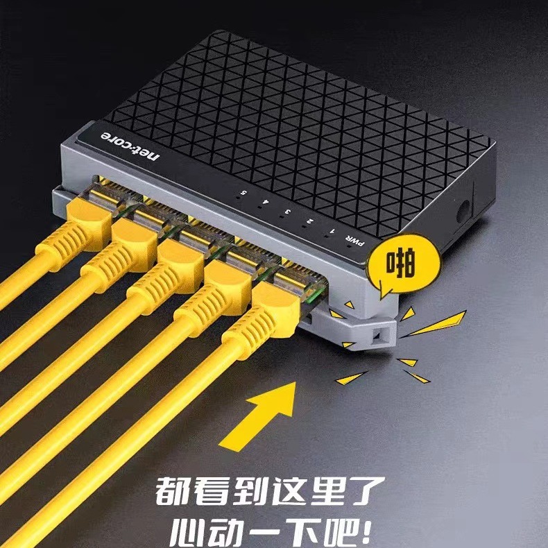 netcore Leike NS305C Gigabit Switch NS318 Network Monitoring 5-port 8-port 16-port 24-port netis