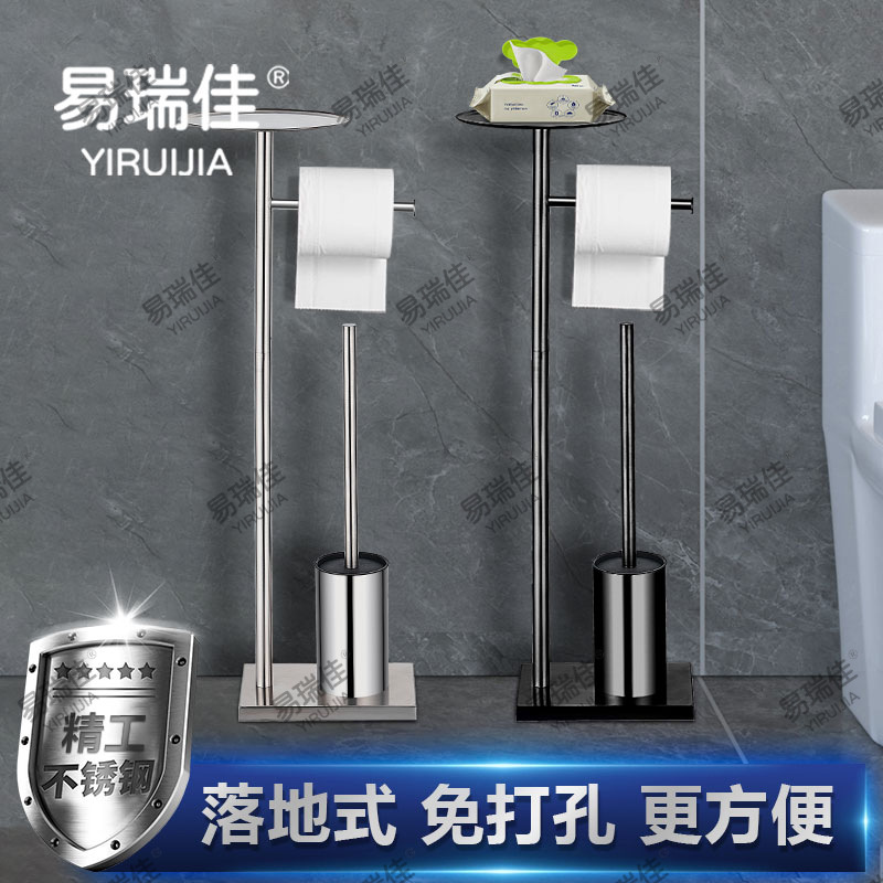 Держатель для бумаги Yiruijia, напольный, из нержавеющей стали, без сверления