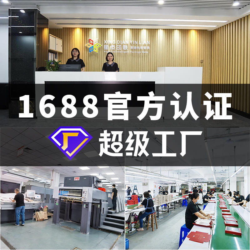 Wholesale product packaging box gift box card box paper box snack box candy box custom can be customized printing LOGO