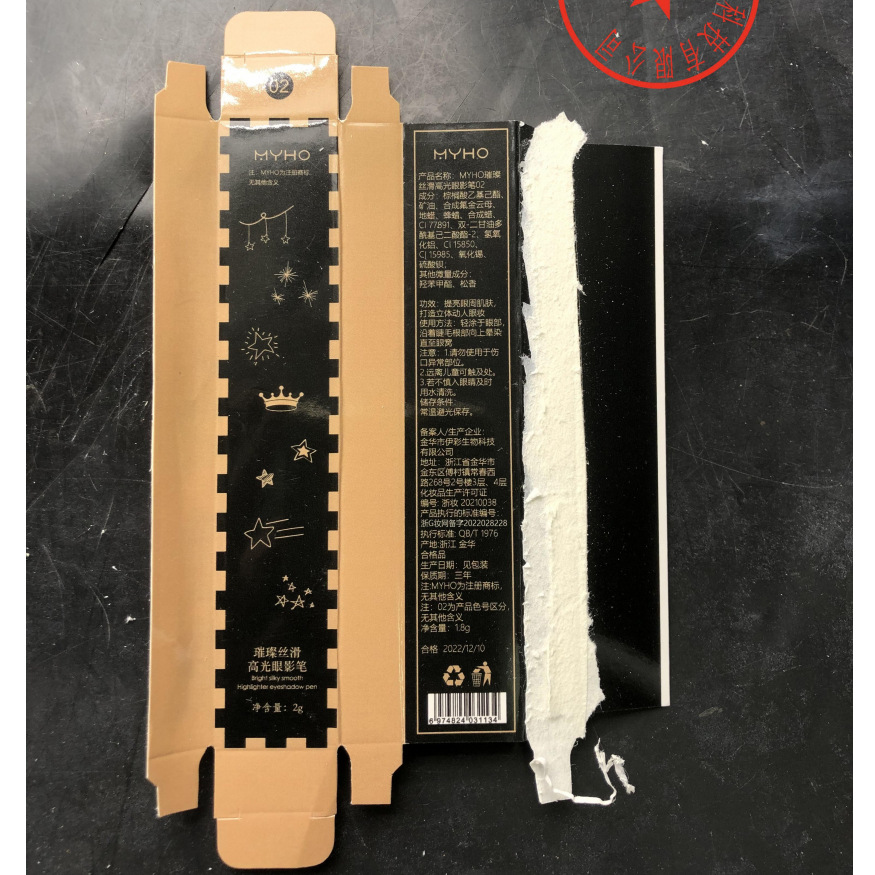 Highlight Pen Eye Shadow Stick Pearlescent Eye Makeup Lying Silkworm Lazy Tea Brown Non-Smudge Earth Color Eye Shadow Highlight Contouring Ins