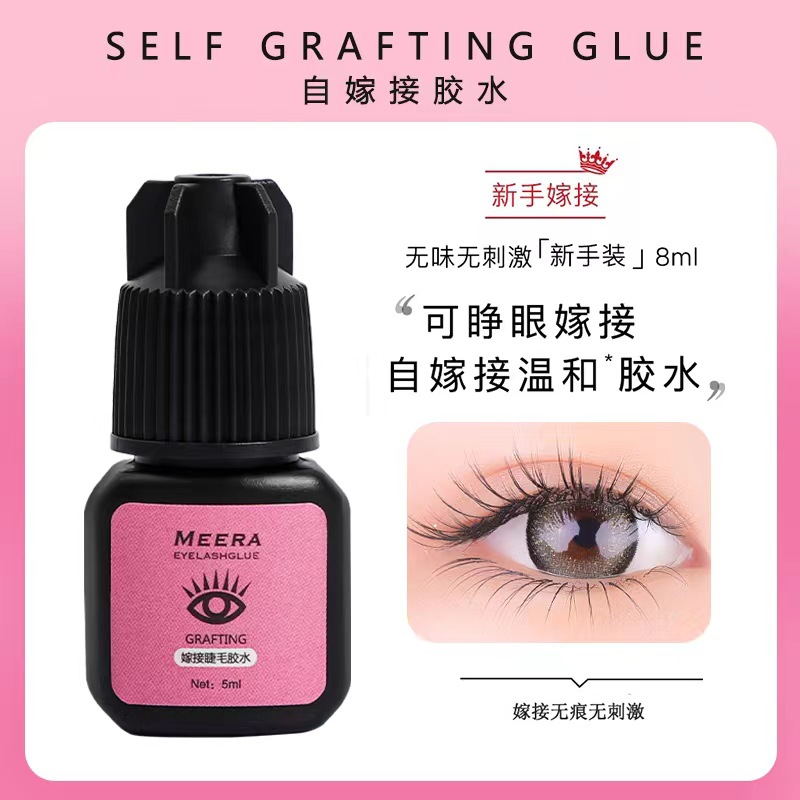 Cross-Border Popular Odorless Grafting Eyelash Glue, Long-Lasting and Strong, Non-Irritating Eyelash Transplantation, Black Gold Glue Factory Shipped