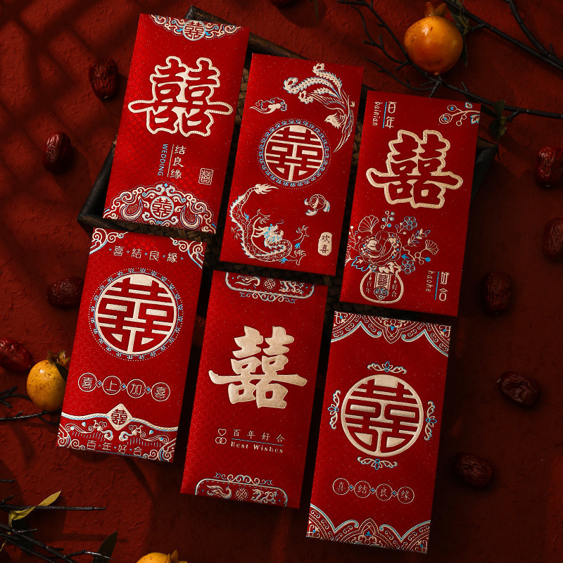 New Style Personalized Medium-Sized Red Envelope with the Word "Happy Marriage" for Weddings, Creative Wedding Gift Envelope