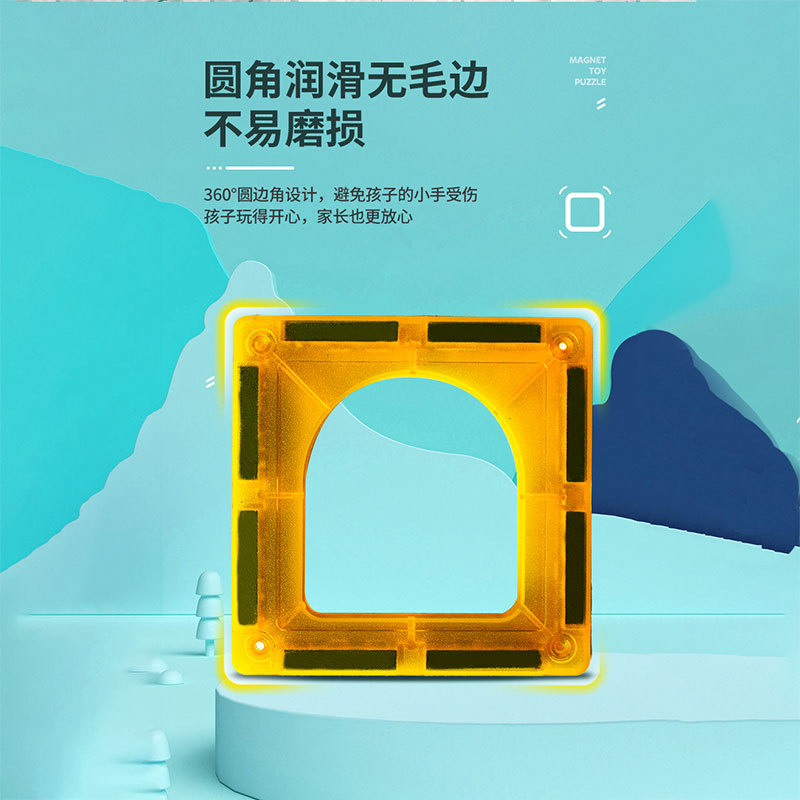 Medium color window magnetic piece supplementary piece jigsaw puzzle manufacturer custom color custom specification proofing abs magnetic piece