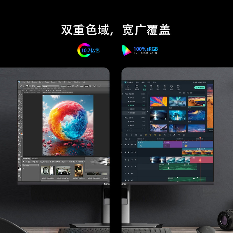 Letv 27-Inch 4K Ultra-Clear Ultra-Thin Adjustable Rotating Display E-Sports Game Office Home Lcd Borderless