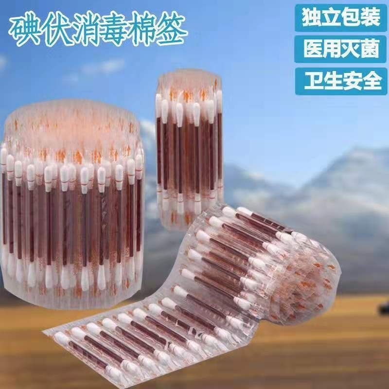 Йодовая ватная палочка для дезинфекции, одноразовая, для кожи, раны, спиртовая стерилизация, портативная ватная палочка с йодом