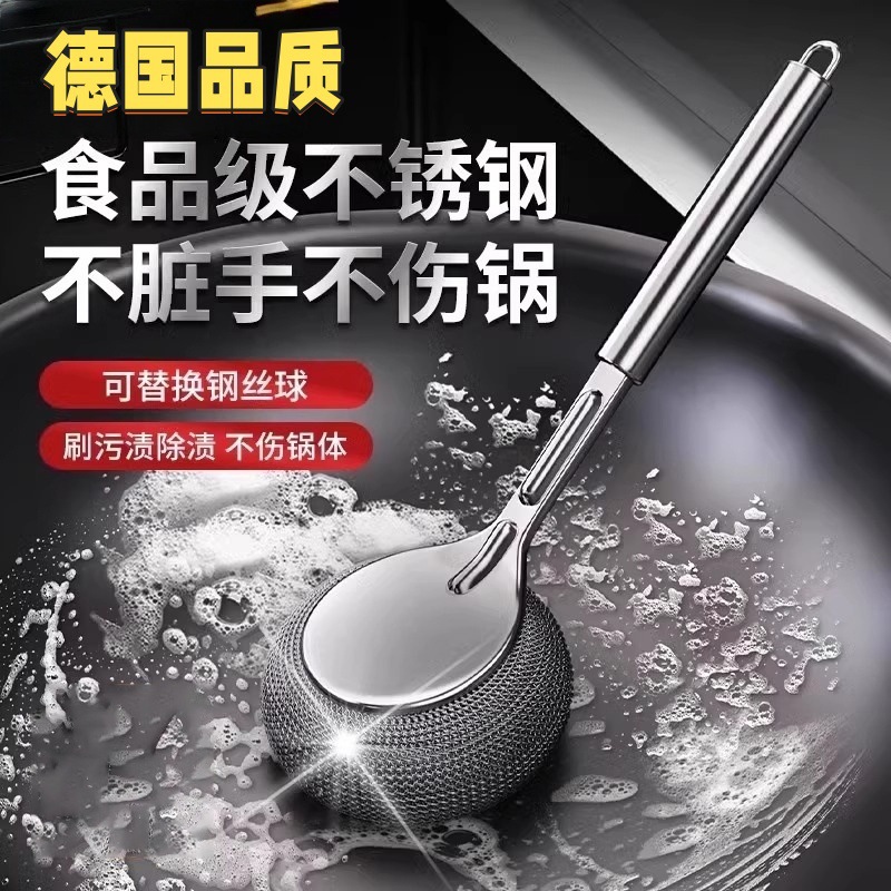 Щетка из нержавеющей стали для мытья посуды, не теряет ворс