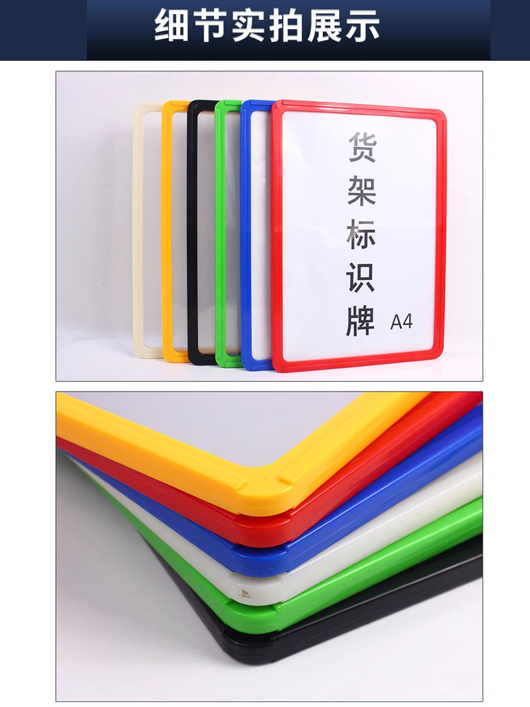 Warehouse Shelf Magnet Indicator Sign Warehouse Classification Magnetic Sign Magnetic Label Warehouse Card Partition A4