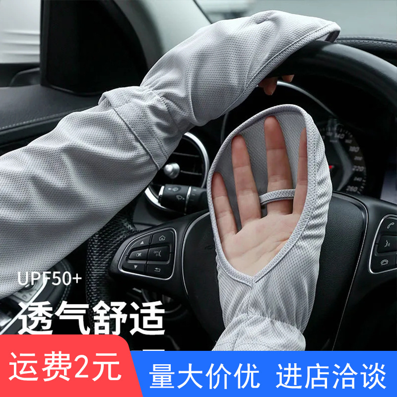 Рукава большого размера, подковообразные, ледяные рукава из шелка, перчатки для защиты от солнца для женщин, свободные, дышащие, защитные рукава, УФ-защита, на улице