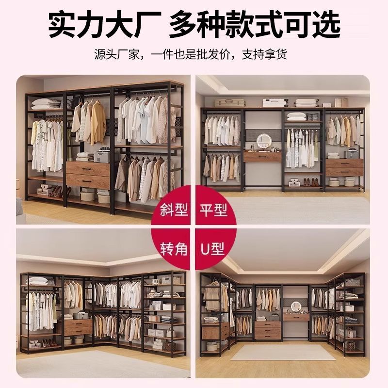 Open Wardrobe for Home Bedroom, Simple Coat Rack, Storage Rack, Floor-Standing Clothes Rack, Walk-In Moisture-Proof
