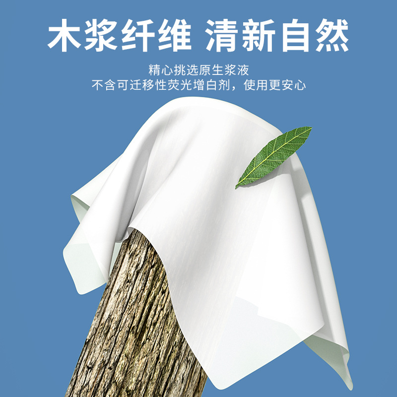 2 Toilet Paper, Toilet Paper, Hanging Toilet Paper, Household Commercial Paper Towel, Thickeneded Toilet Paper, Factory Direct Delivery