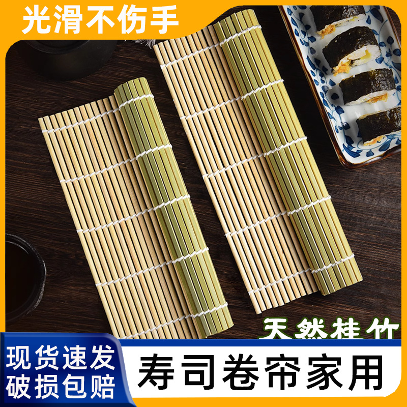 Коврик для суши, антипригарный, коммерческий