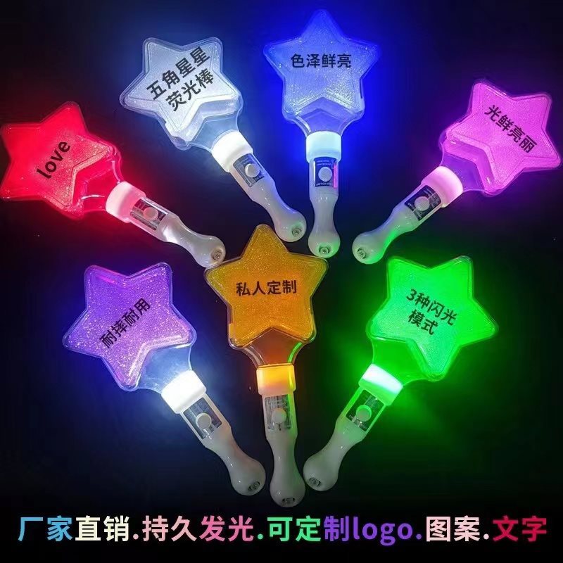 Star Glow Stick Set Concert Should Aid Children Luminous Toy Wedding Atmosphere Flash Stick Handheld Light