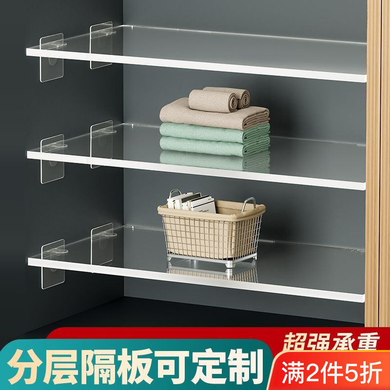 Nailed Acrylic Universal Partition Wardrobe Layered Bookshelf Shoe Bathroom Glass Cabinet Storage Kitchen Snack Storage Rack
