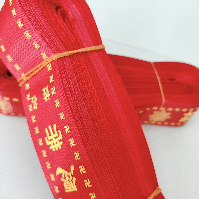 Factory direct Wish Belt Wish Belt Car Safety Belt Outdoor Sports Road Guide Red Ribbon Ribbon Printable LOGO