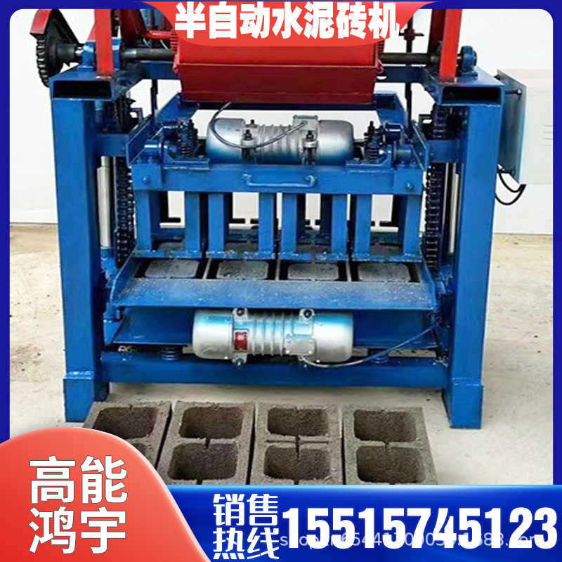 Semi-automatic small hydraulic cement non-burning brick making machine two-phase electric concrete mobile hollow brick making production line