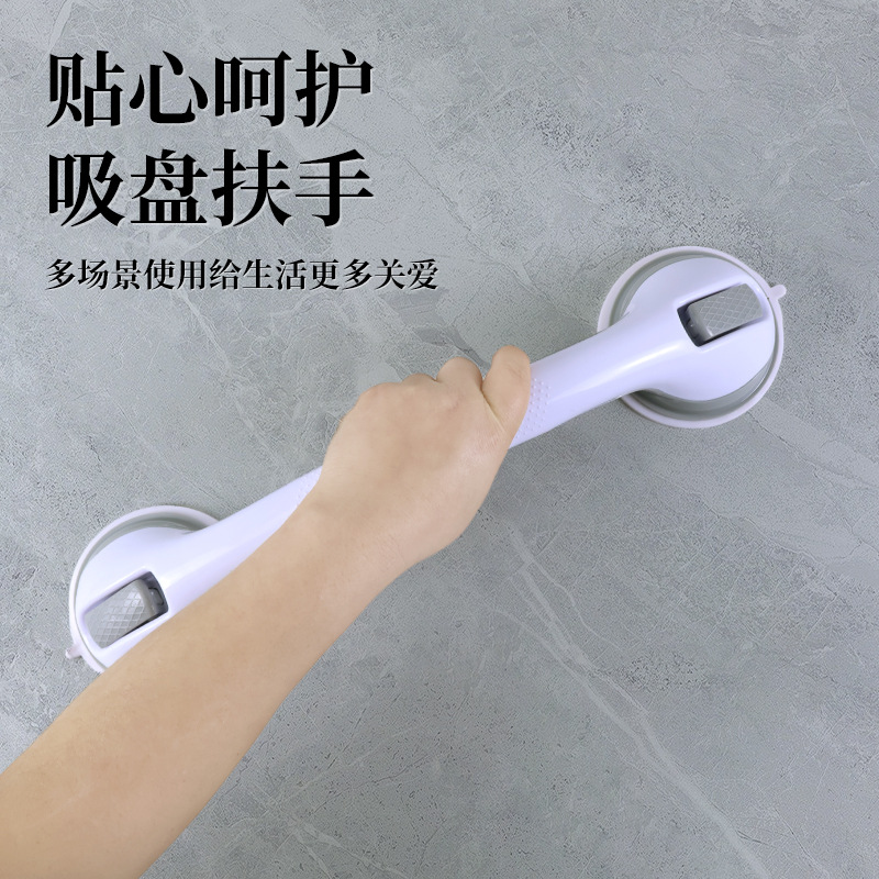 No-Drill Bathroom Anti-Fall Suction Handle Bathroom Grab Bar Suction Handle Plastic Door and Window Handle for Elderly