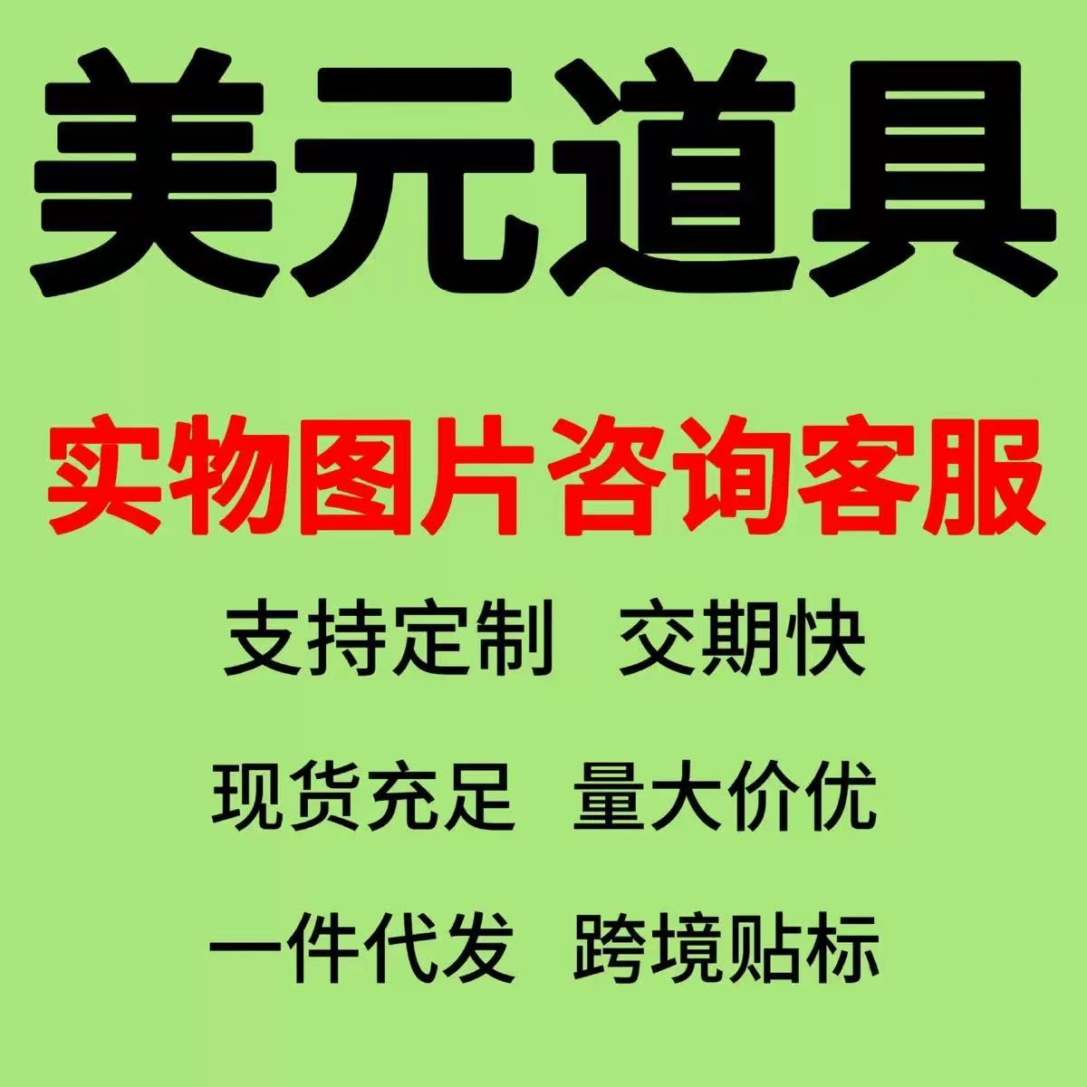Электрический пистолет для денег, игрушка для детей, реквизит для свадеб и вечеринок