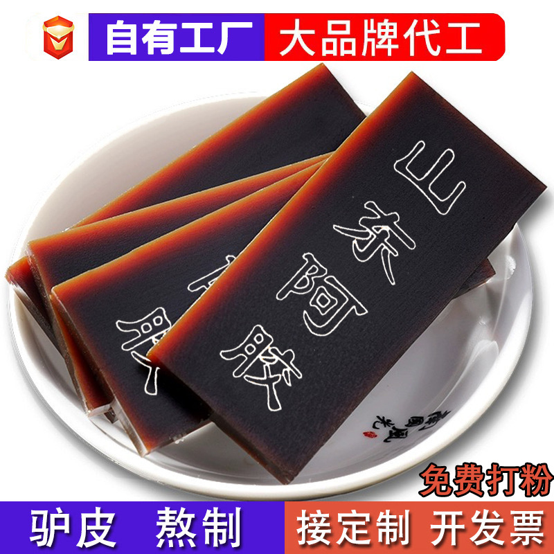Donkey-Hide Gelatin Blocks in Iron Box, Donkey-Hide Gelatin Gift Box, Donkey-Hide Gelatin Slices from Shandong, Original Peptide Crushed Block Raw Materials