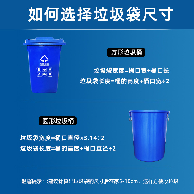 Manufacturer Wholesale Garbage Bag Black Thickened Hotel Property Sanitation Extra Large Commercial Large Garbage Bag