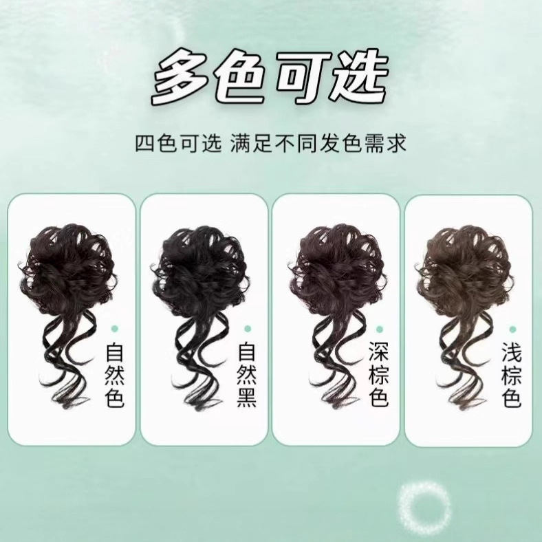 In-Stock Small Weight Long Curly Hair Ring Wig for Women, Dragon Whiskers Hair Ring, Bun Maker, Curly Hair Bun, Natural and Fluffy