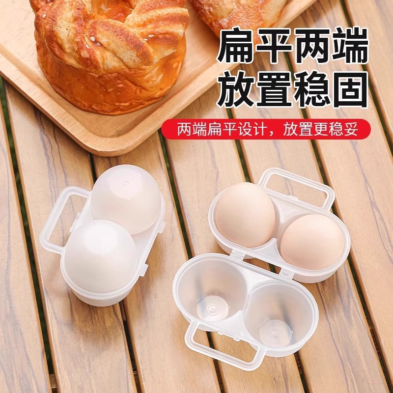 Outdoor Portable Egg Carton Anti-Fall Egg Storage Box Travel Shock-Proof Camping Style Anti-Shattering Egg Tray Breakfast Egg Carton