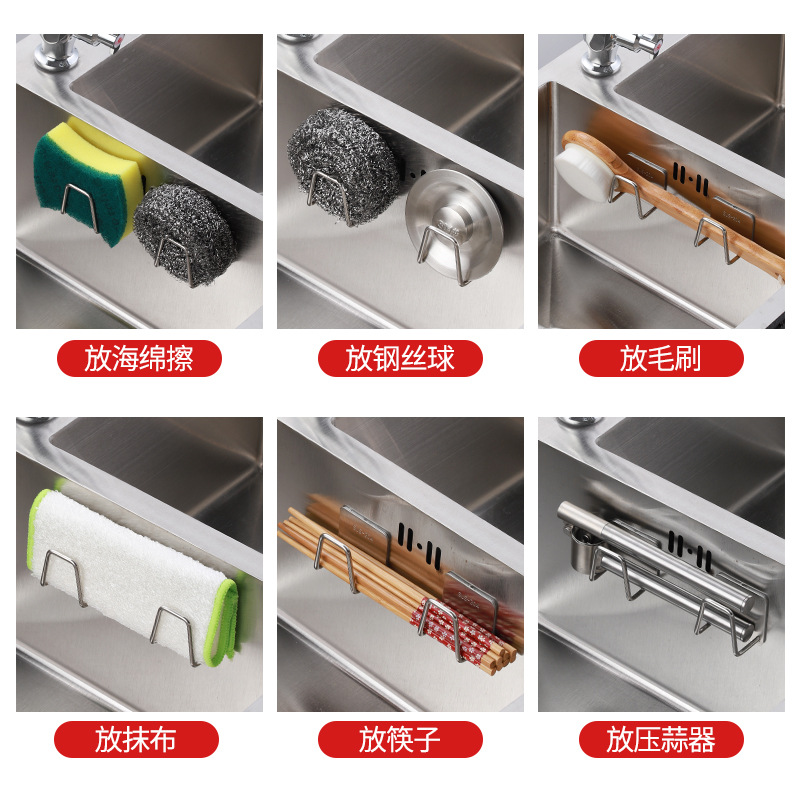 Sink Sponge Drain Rack 304 Stainless Steel Sponge Drain Rack Sink Cover Steel Ball Storage Rack Sponge Hook