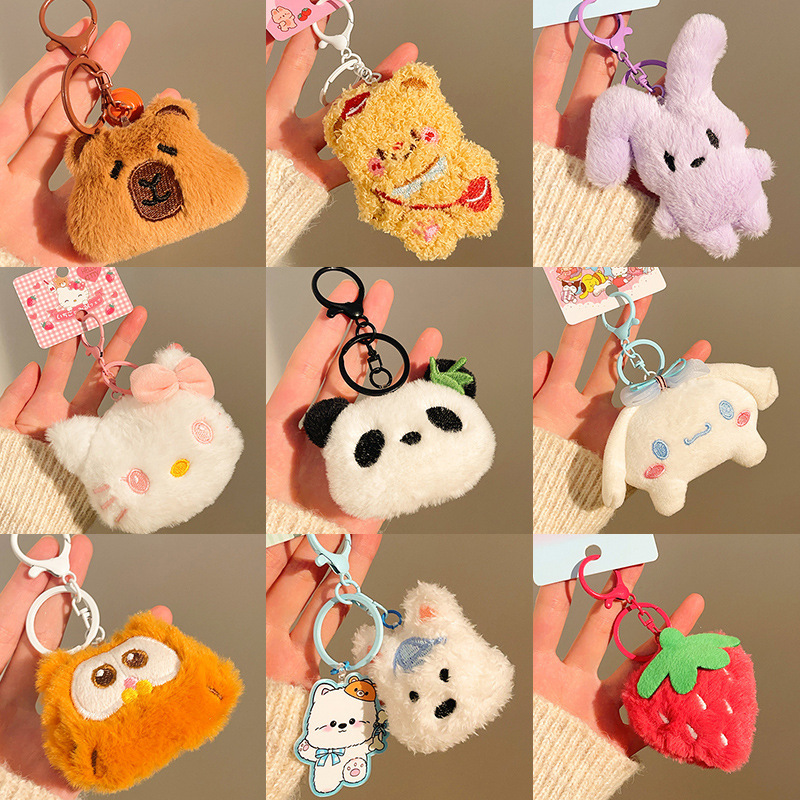 Street Stall Event Small Gifts Plush Doll Keychain Pendant Bag Pendant Doll Gift Wholesale