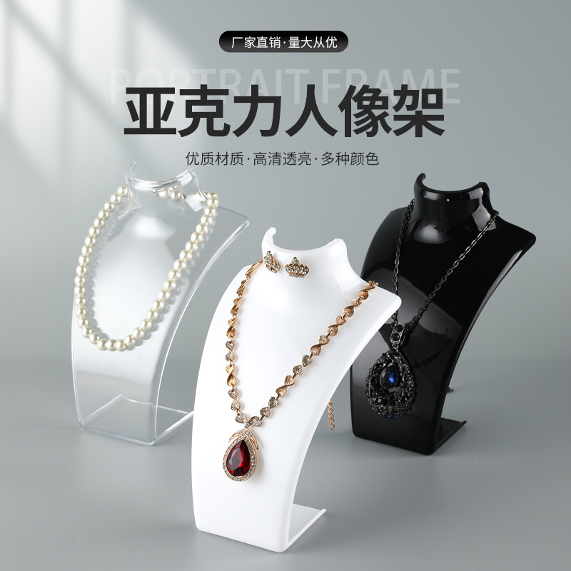 Подставка для ожерелья из пластиковых жемчужин, человеческая модель шеи, стенд для ювелирных изделий, настольное хранение