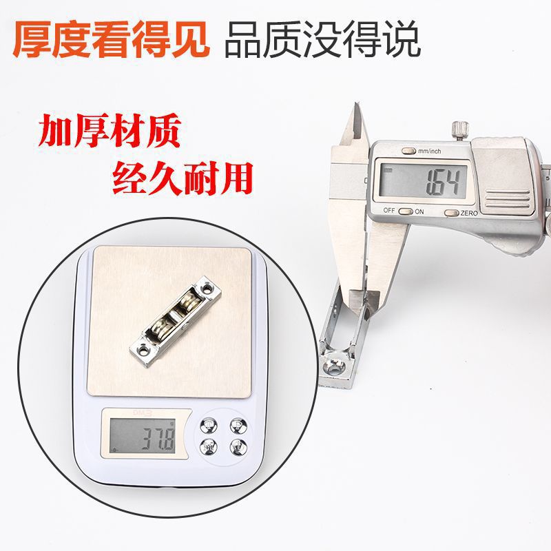 Plastic Steel Two-wheel Plastic Steel Window Pulley Door and Window Pulley Sliding Window Glass Door Adjustable Double Roller Groove Wheel