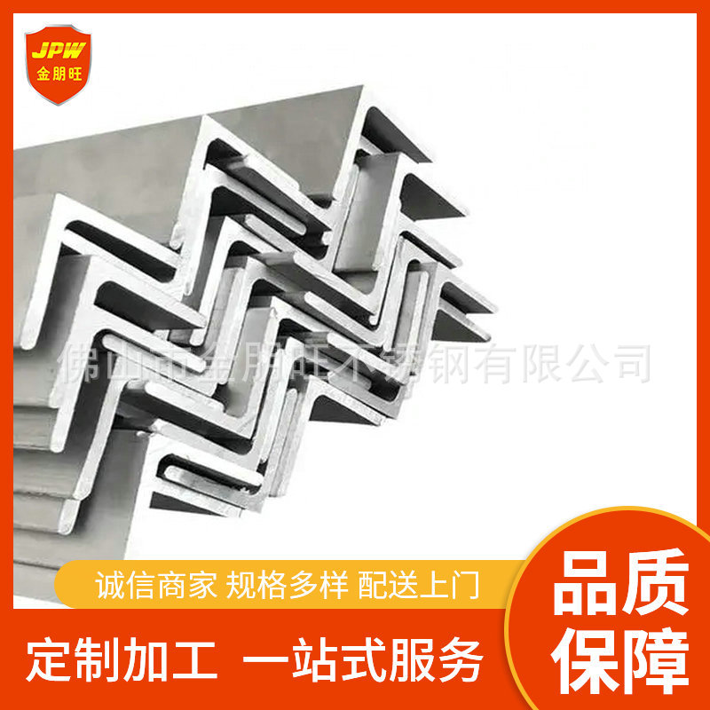 Большой запас угловой стали из нержавеющей стали 201, плоской стали 304, круглой стали 201, полировка, большое количество, отличное