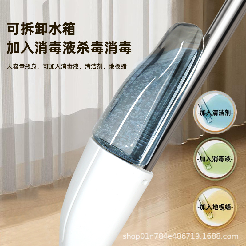 Water Spray Mop Hand-free Flat Mop Household One-off Clean Lazy Man Spray Mop Water Dry and Wet Dual-use Mop